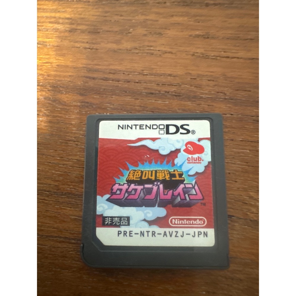 Nintendo DS Zekkyo Senshi Sakebrain Club Nintendo Japan Import NTR-AVZJ-JPN